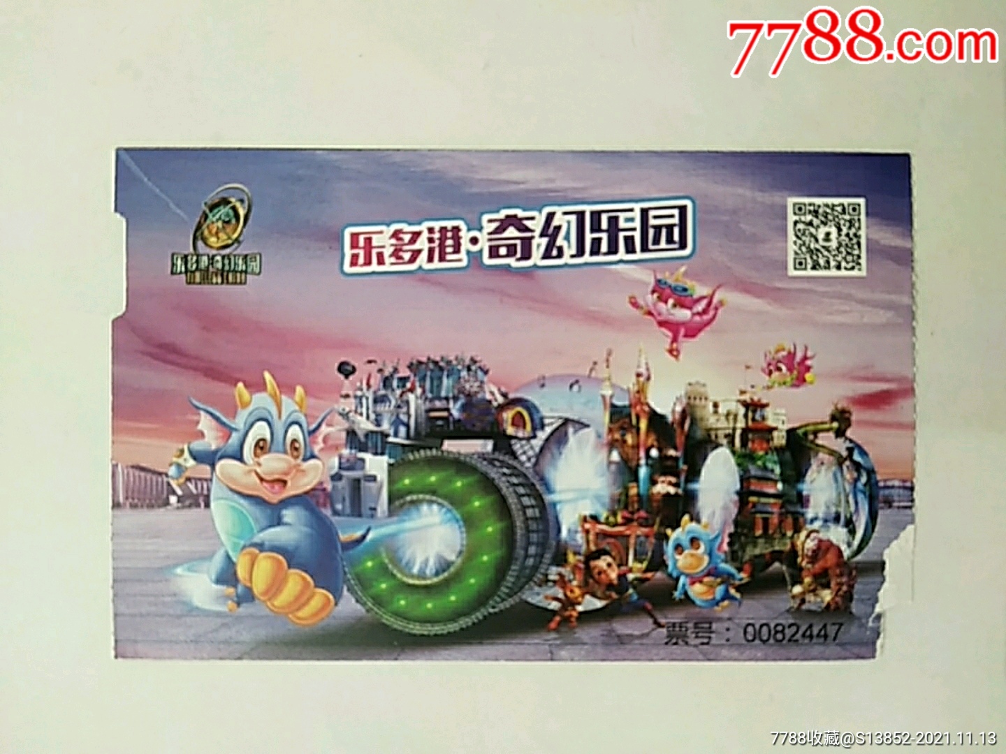 乐多港.奇幻乐园_娱乐场所门票_第1张_7788画册网