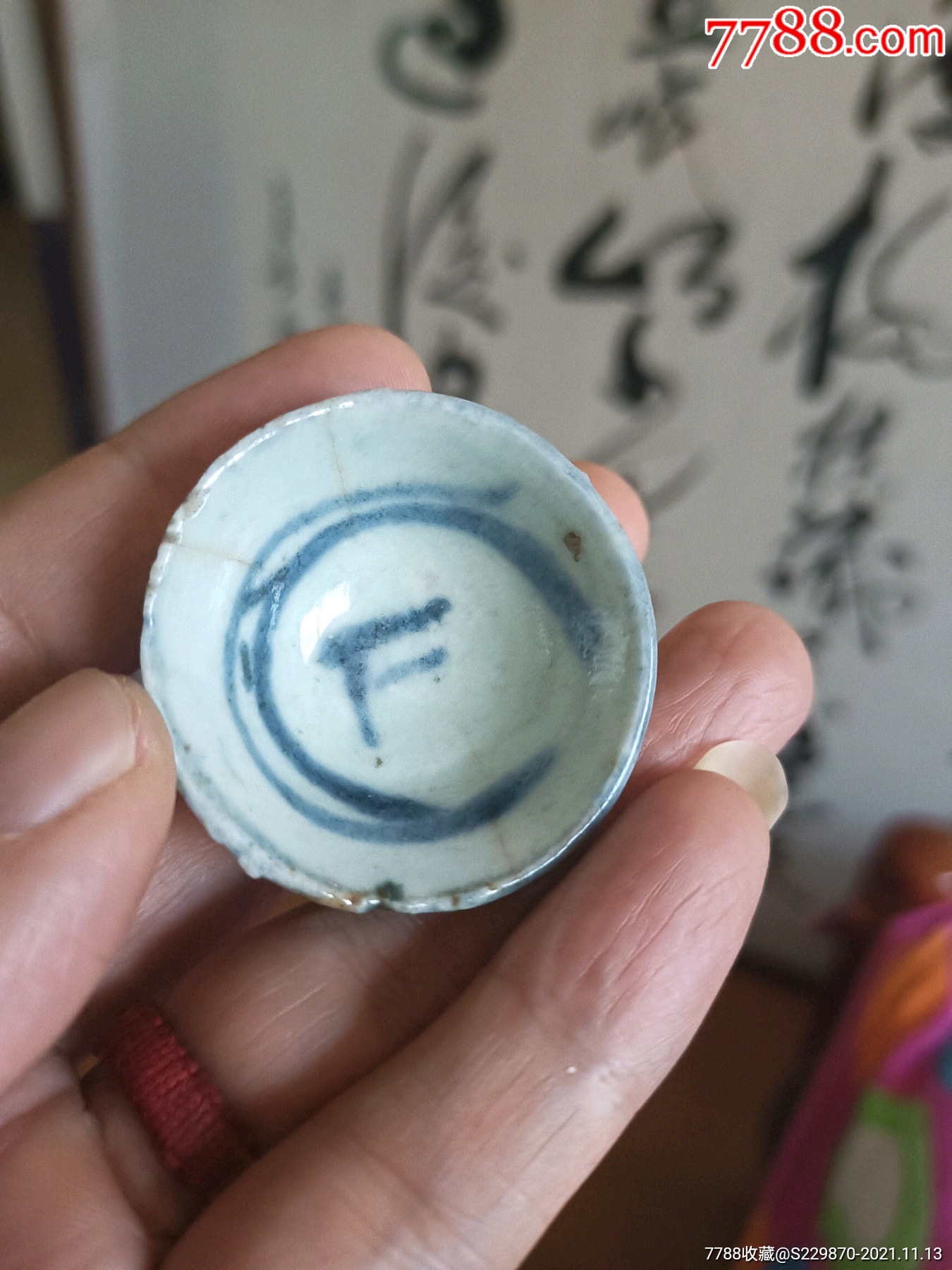 明代青花小酒杯