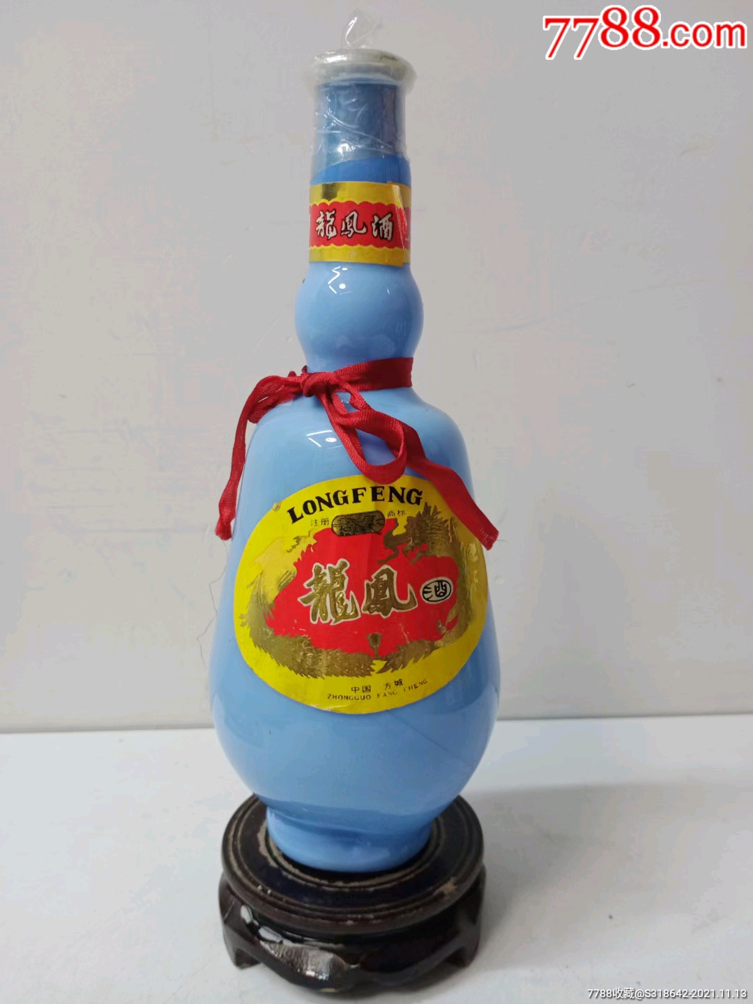 80年代高度龙凤酒河南名酒摆柜神器