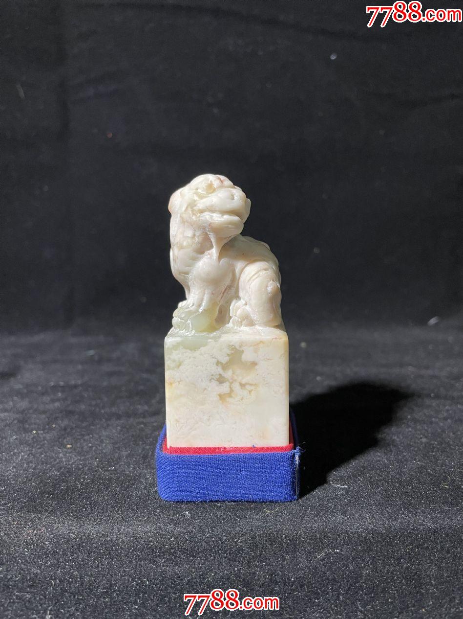 新疆伊犁冻石狮钮方章