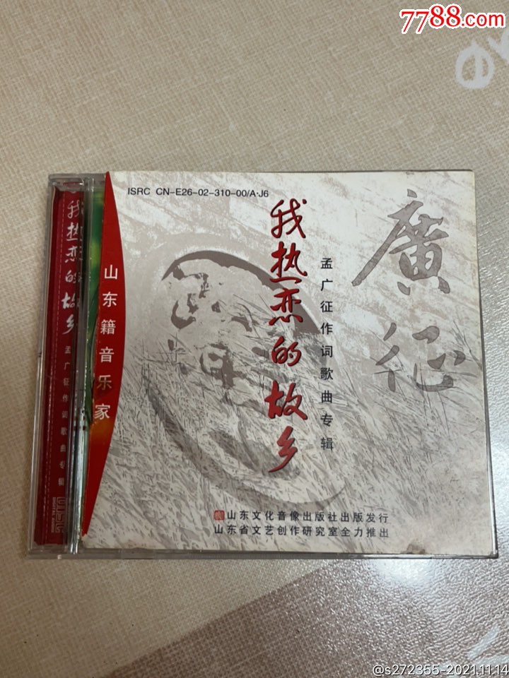 5品99房千作詞音樂作品選:幸福花開了