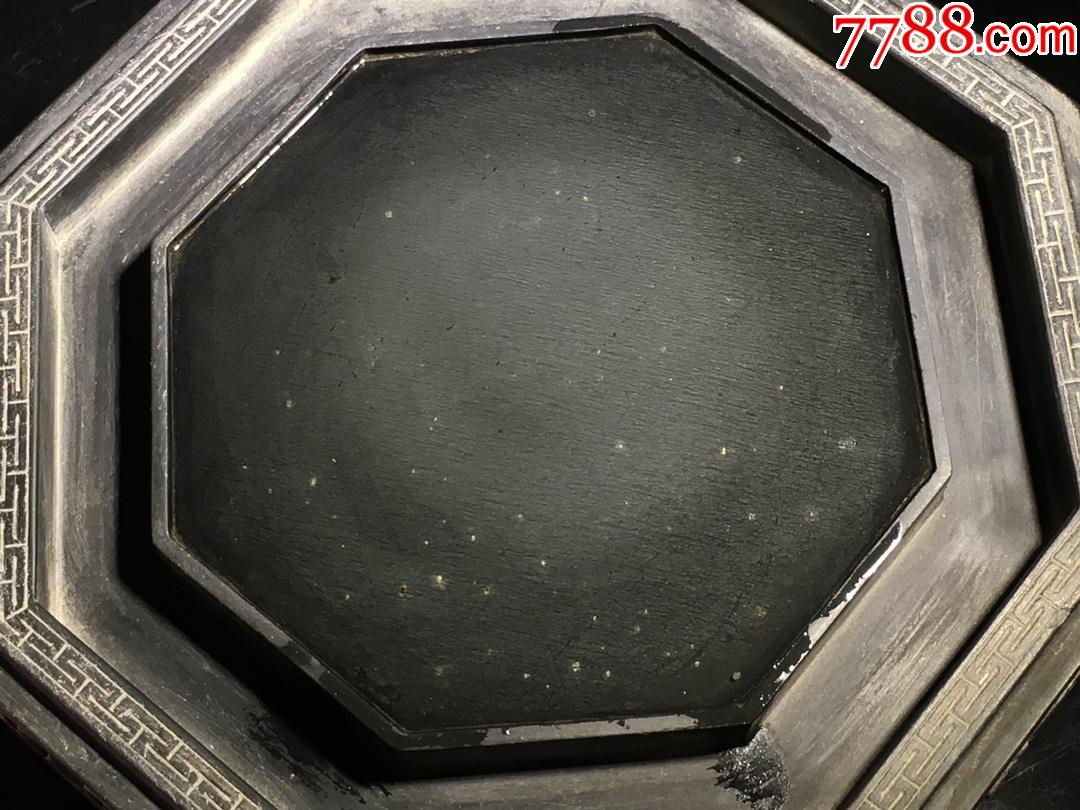 旧藏老坑歙砚九龙戏珠