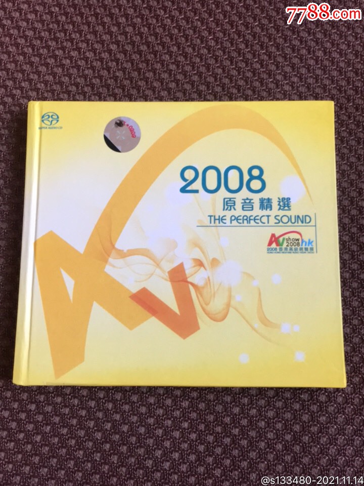 早期著名发烧碟正版碟2008原音精选2008香港高级视听展cd