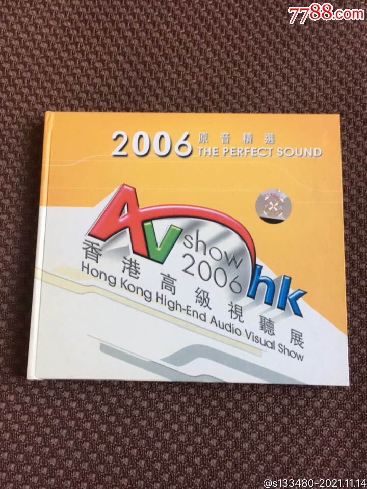 早期著名发烧碟正版碟LPCD45---2006原音精选:香港高级视听展cd-价格:388元-se83739501-音乐CD-零售-7788收藏 ...