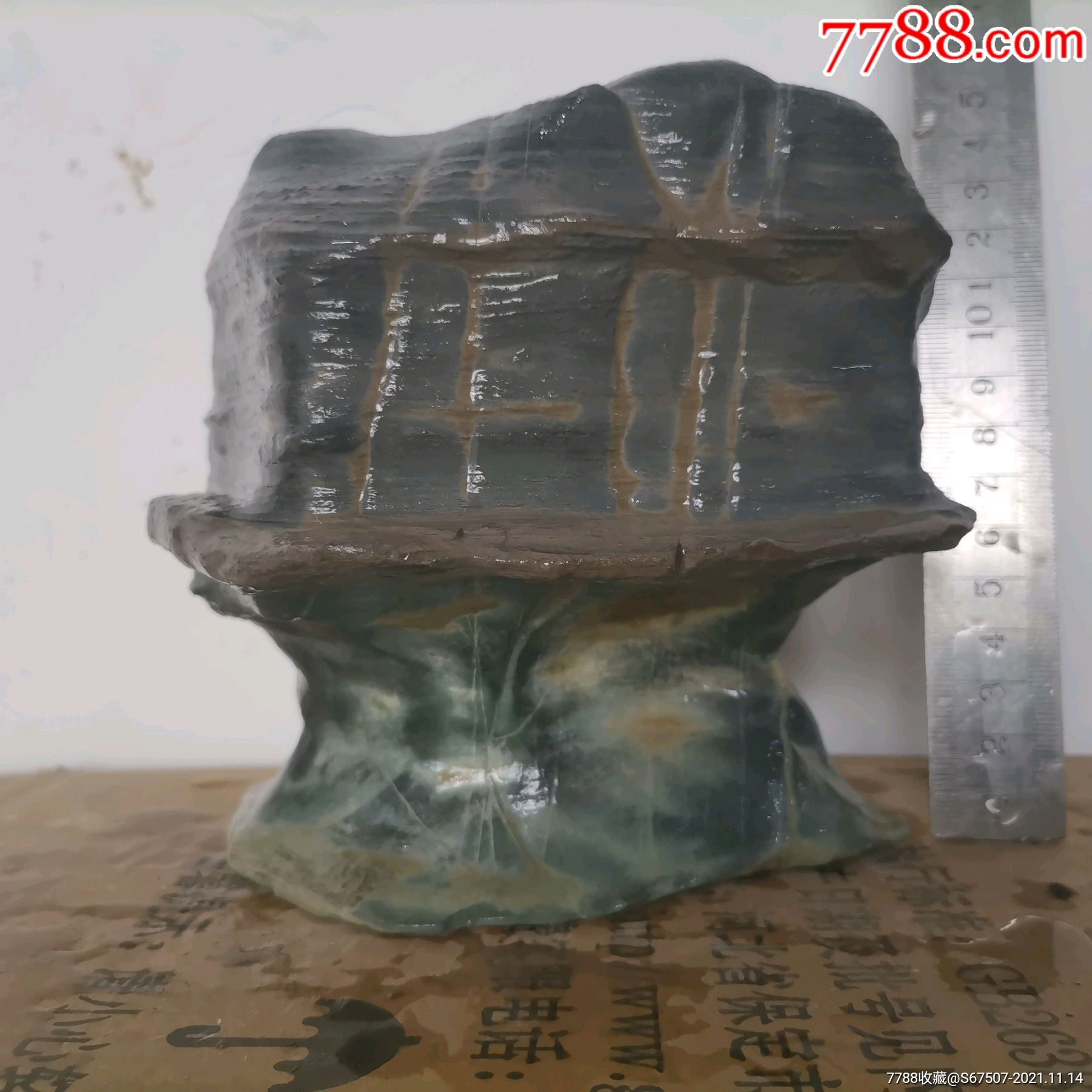 松花石,怎么摆放都可以,山子,原石,水头好,型好_价格88元_第1张_7788