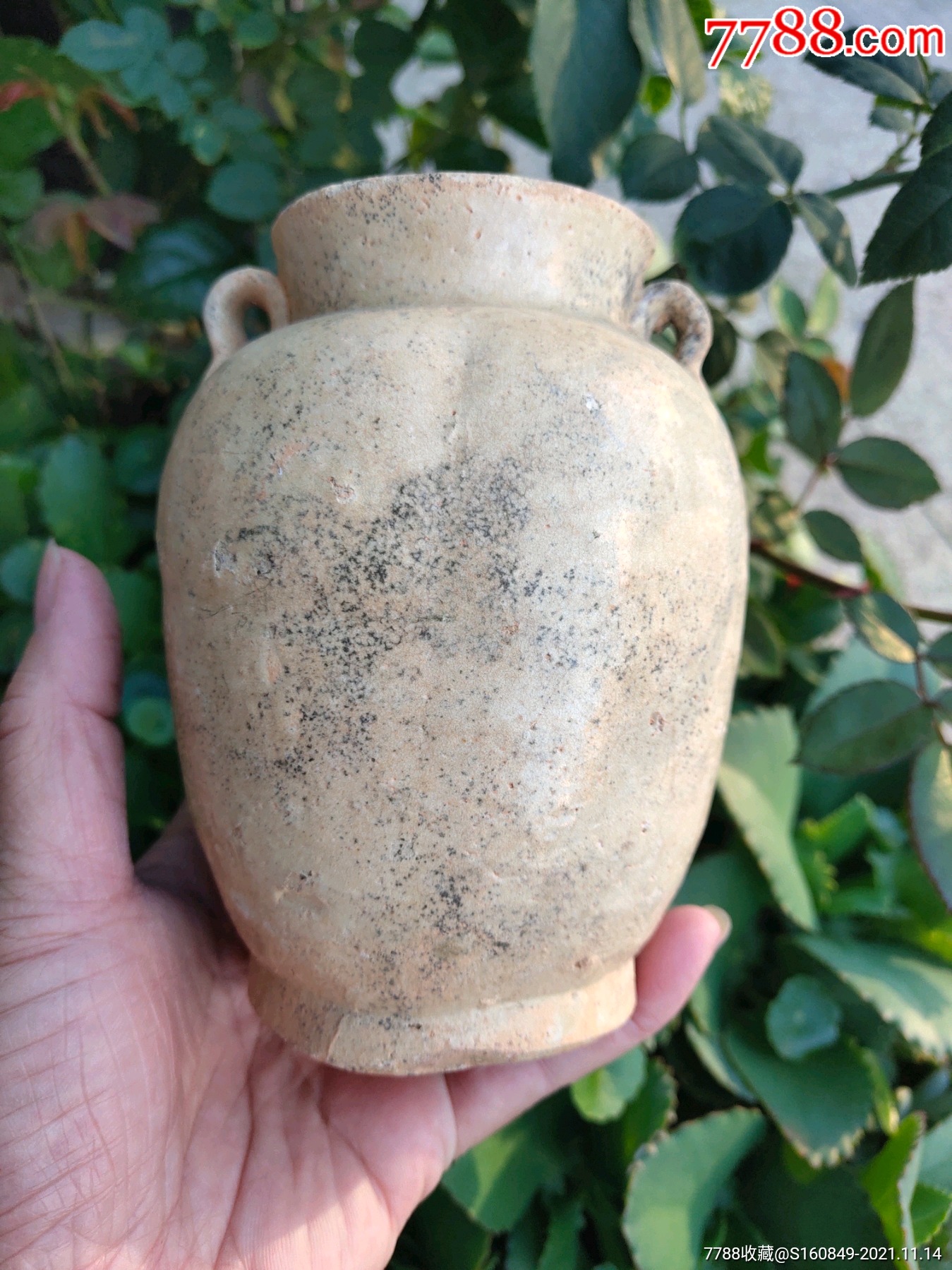 宋代青瓷双系罐