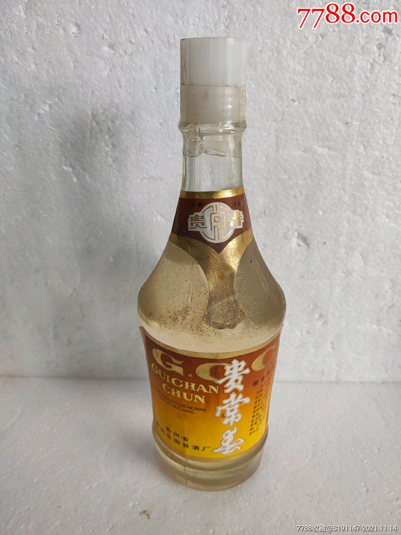 87年贵州酱香贵常春