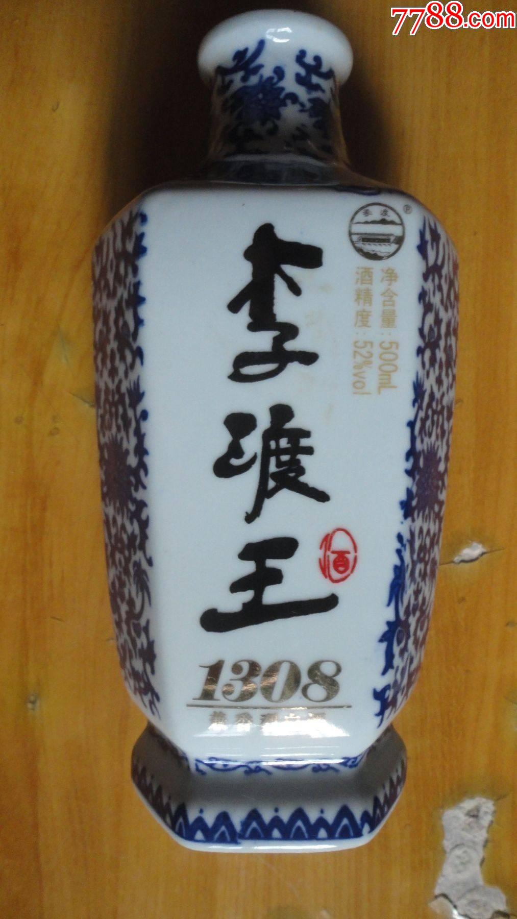 毛笔手绘李渡王酒瓶