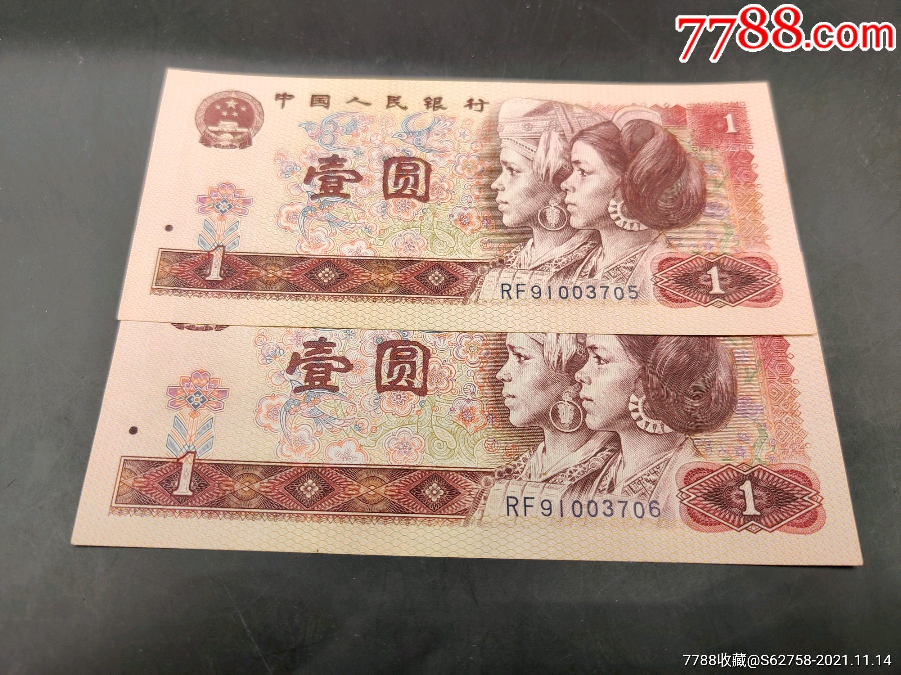 801红金龙冠号rf