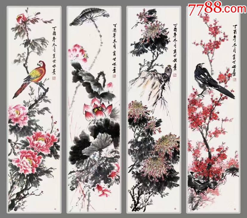 当代实力派书画家贠世保手绘!花鸟四条屏