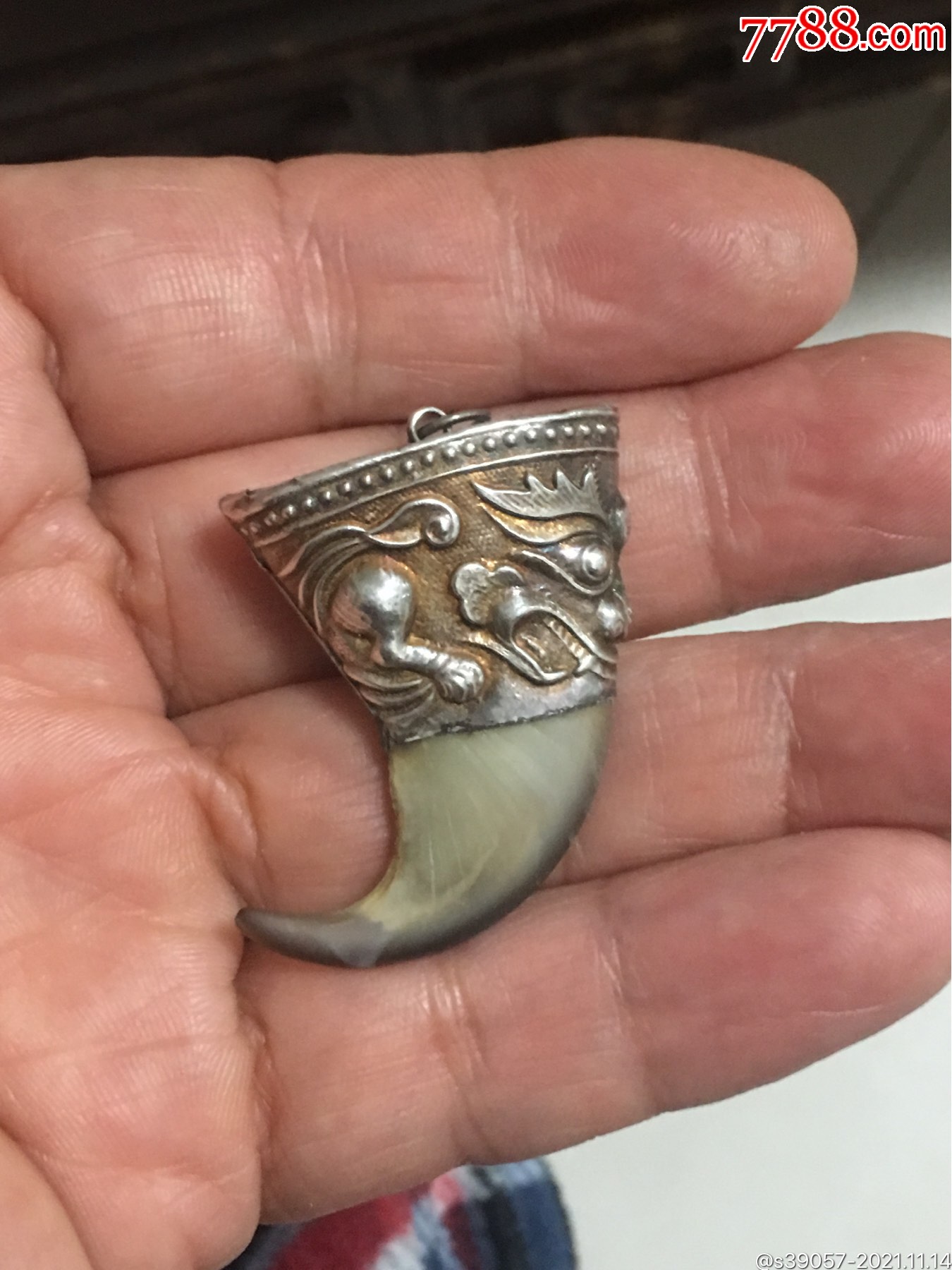 极美龙首银辟邪_其他银器_昨日记忆【7788挂历收藏】