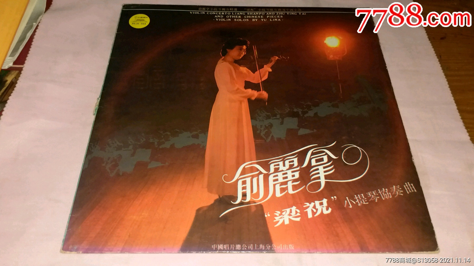 俞丽拿梁祝小提琴协奏曲大片lp