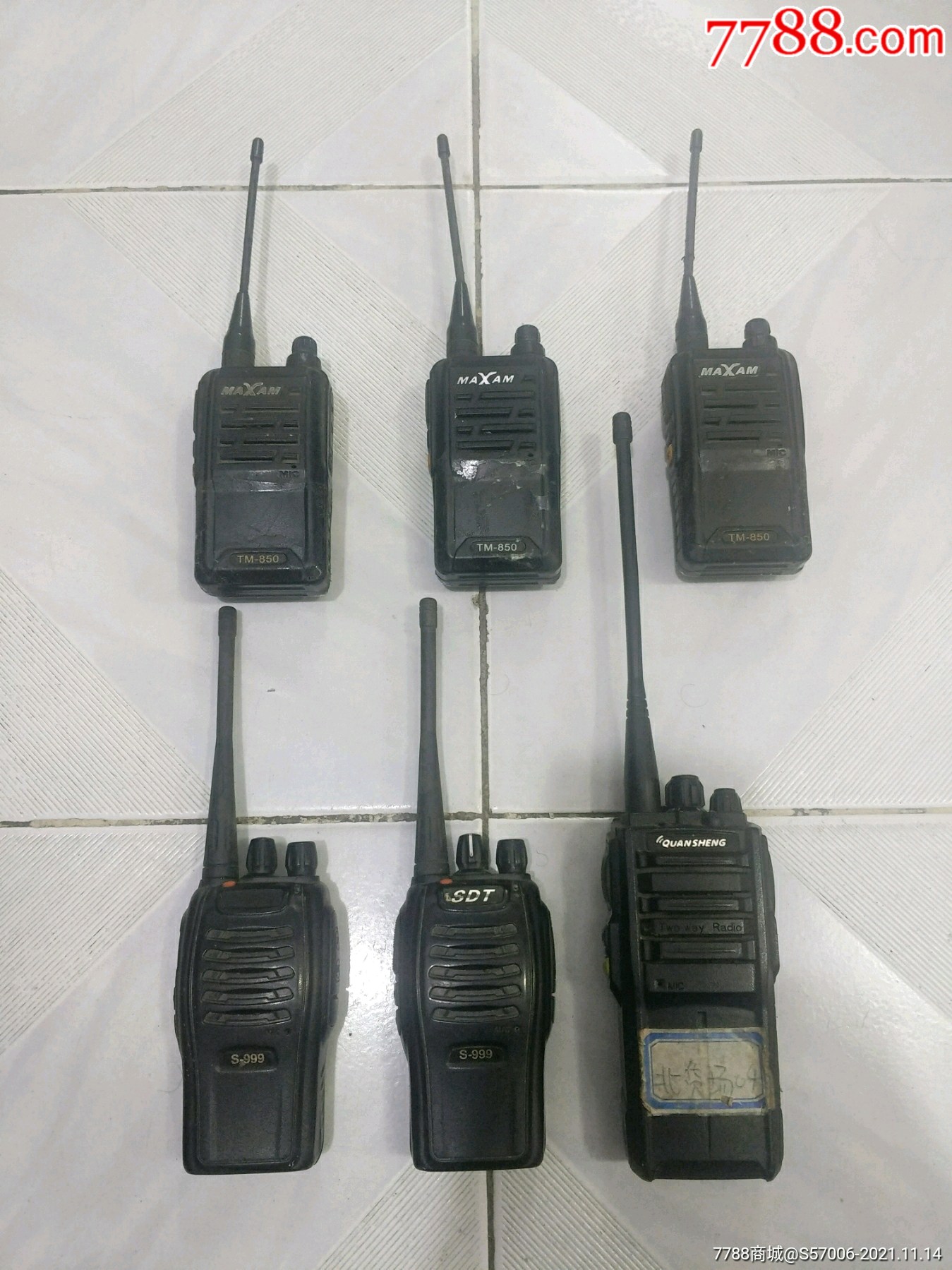 老对讲机一组包快递