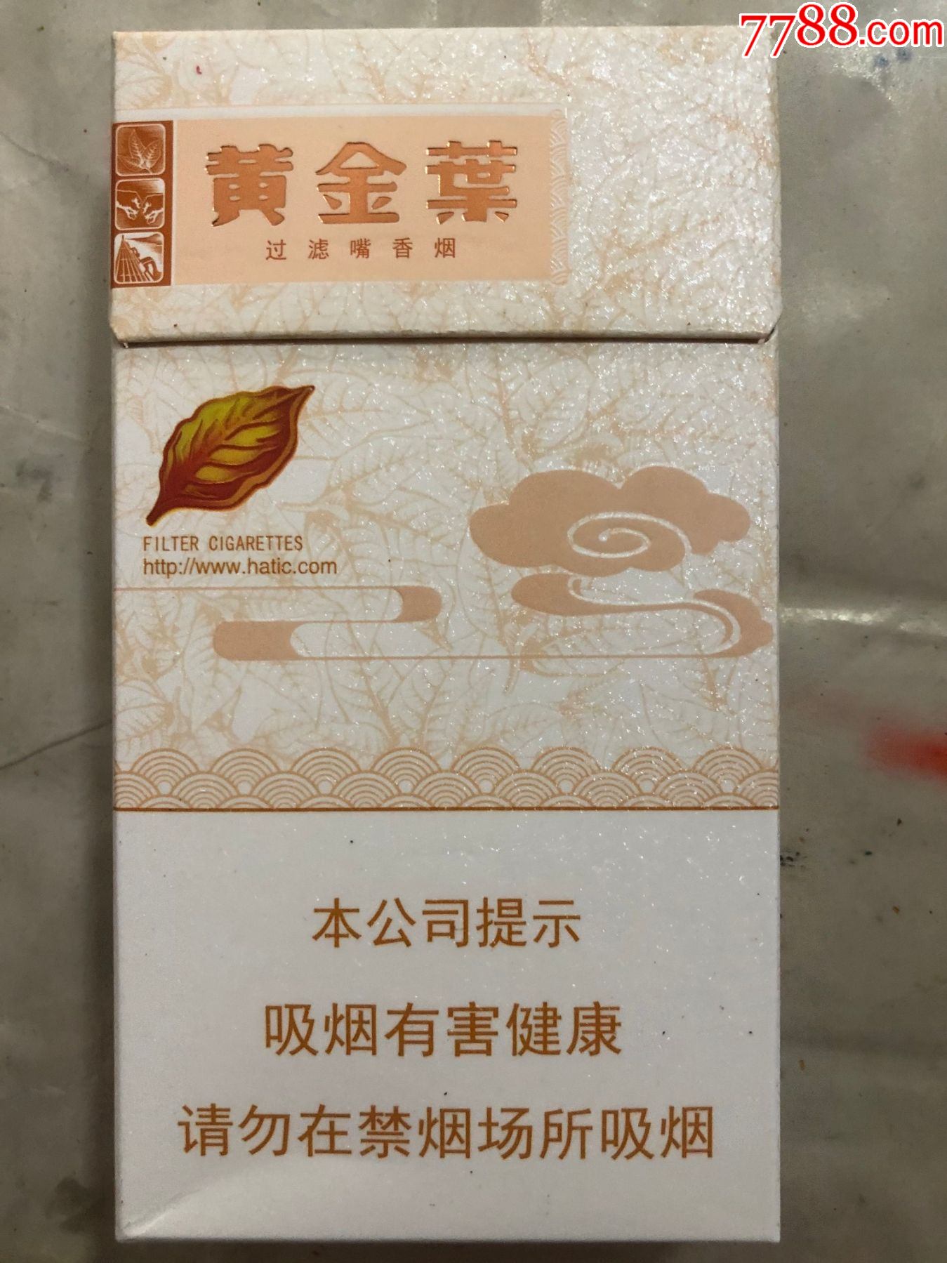 黄金叶细枝16尽早版