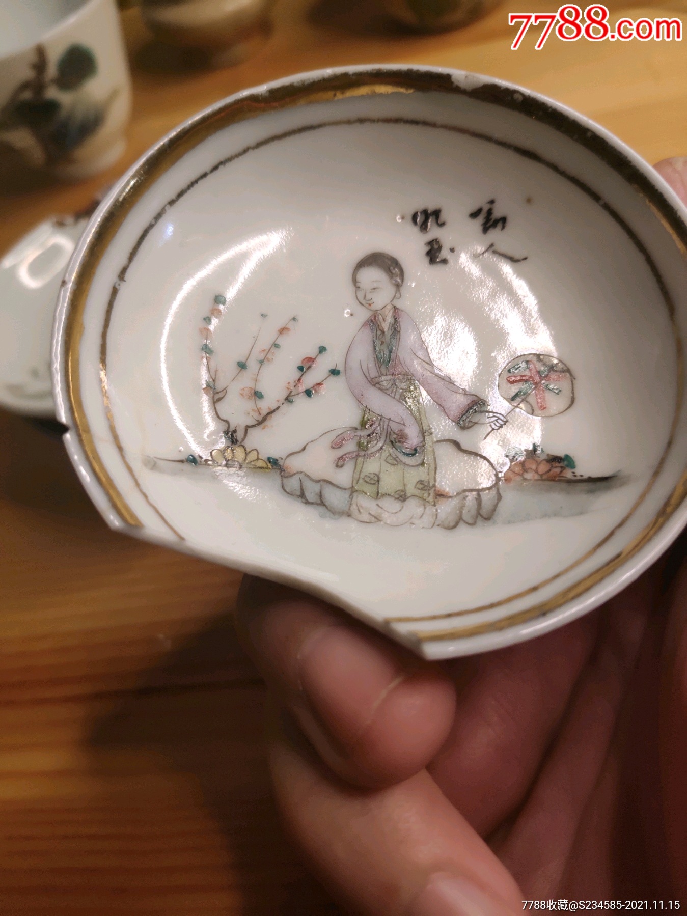 晚清名家汪同顺美人粉彩小盘都有瑕疵做笔添杯承都很赞喜欢的师友别