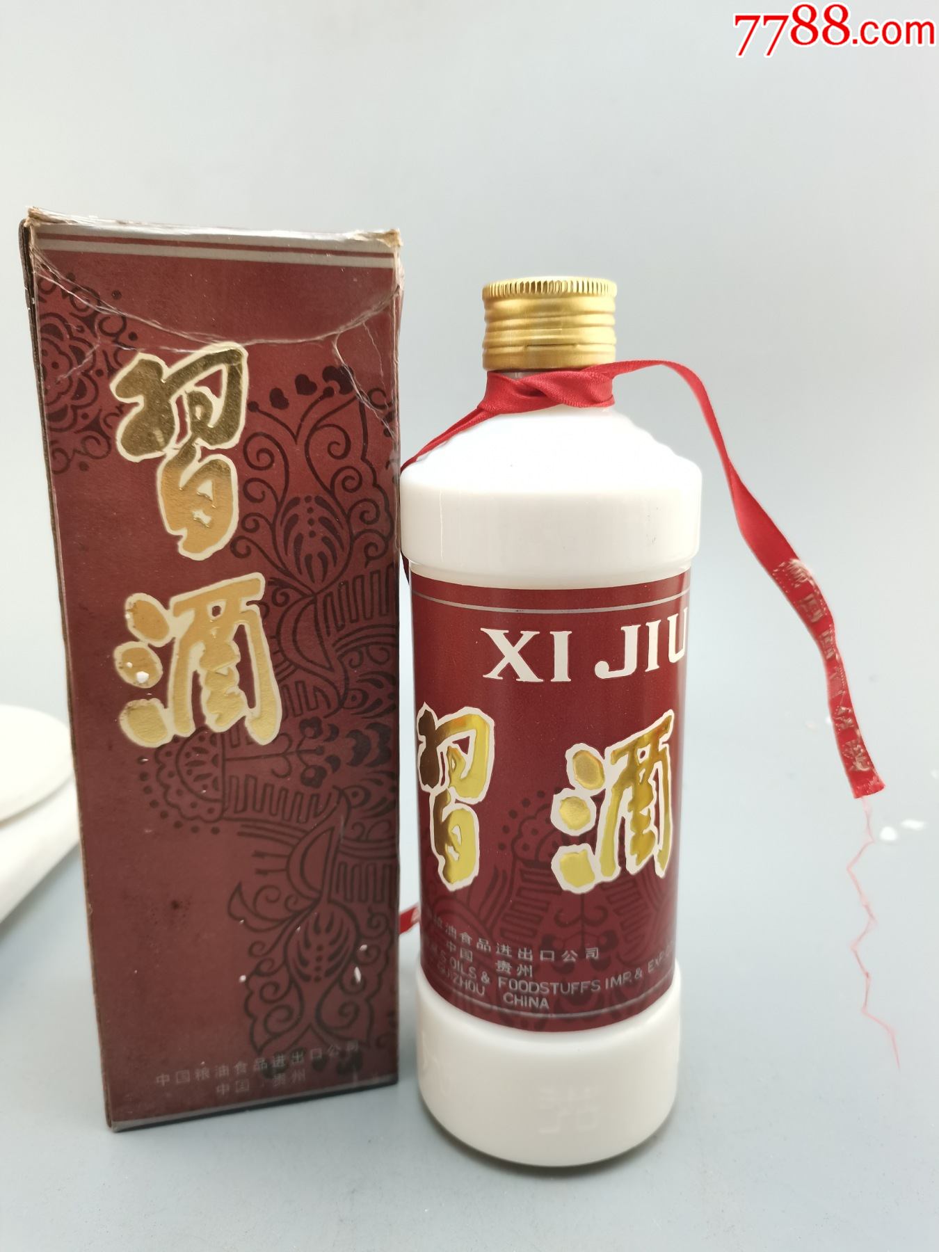 94年飞天*酒_价格4980元【经典老酒铺】_第1张_7788收藏__收藏热线