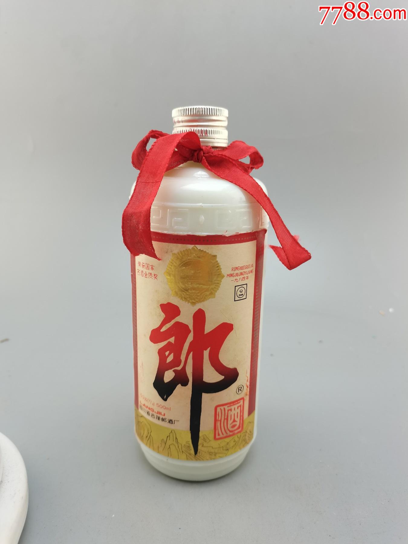 94年郎酒he品出酒花78秒