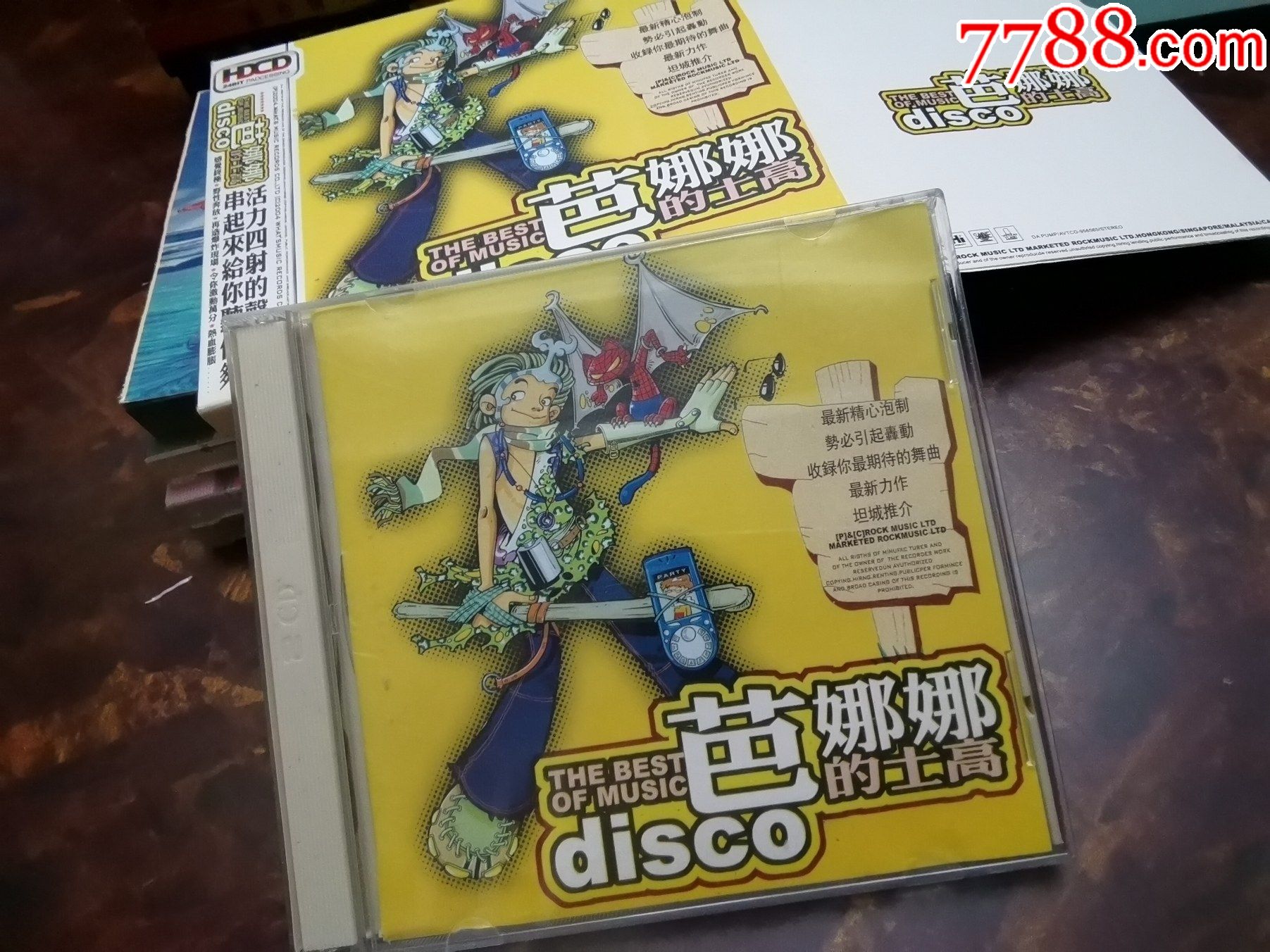 芭娜娜的士高双碟cd