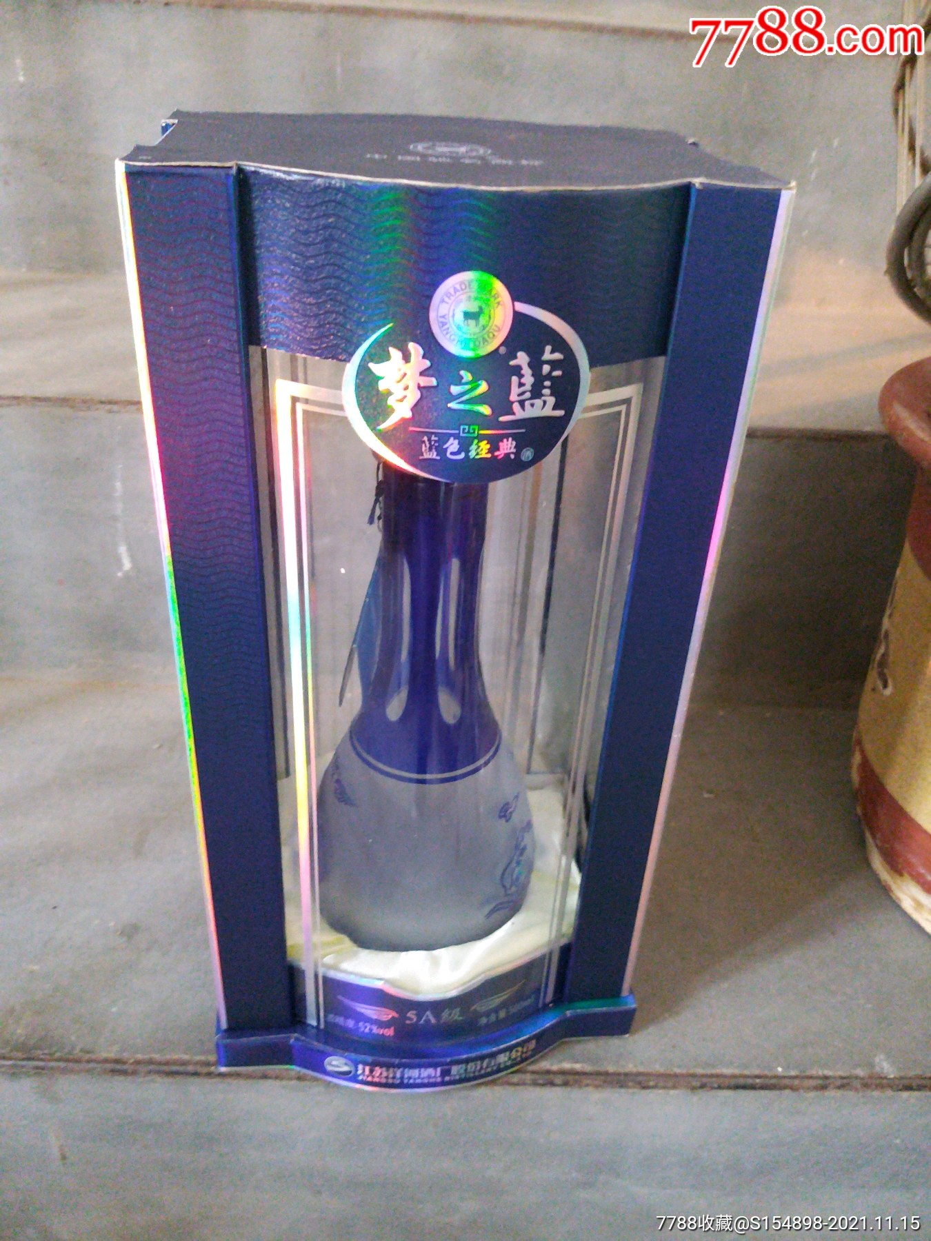 梦之蓝5a级空瓶包装完整有牌