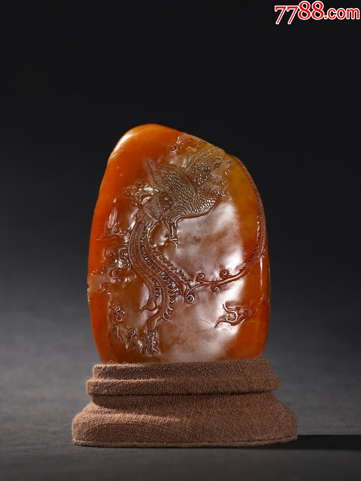 旧藏田黄石雕龙凤呈祥摆件