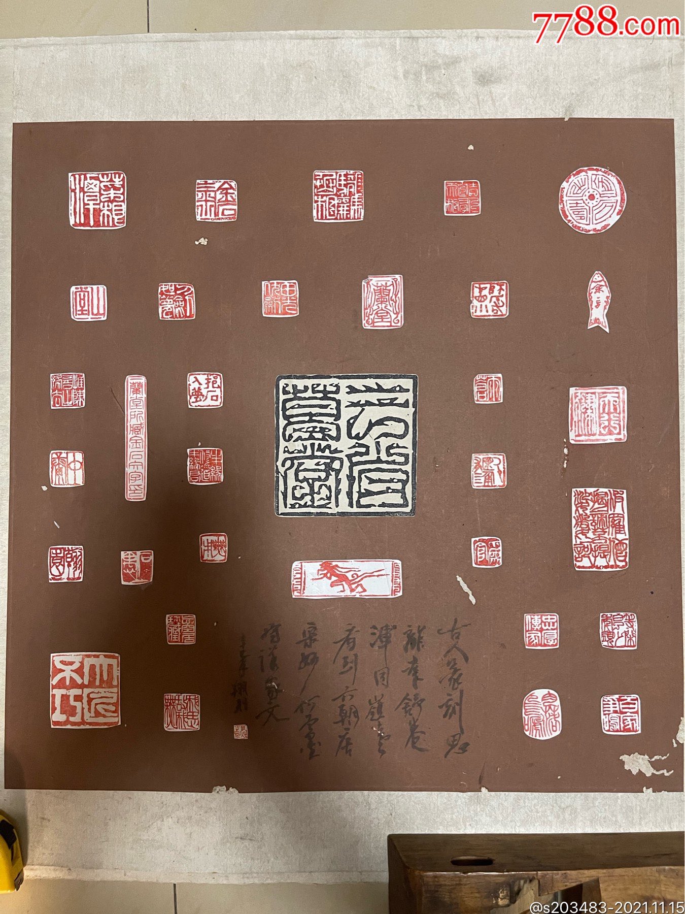 手工篆刻印谱斗方