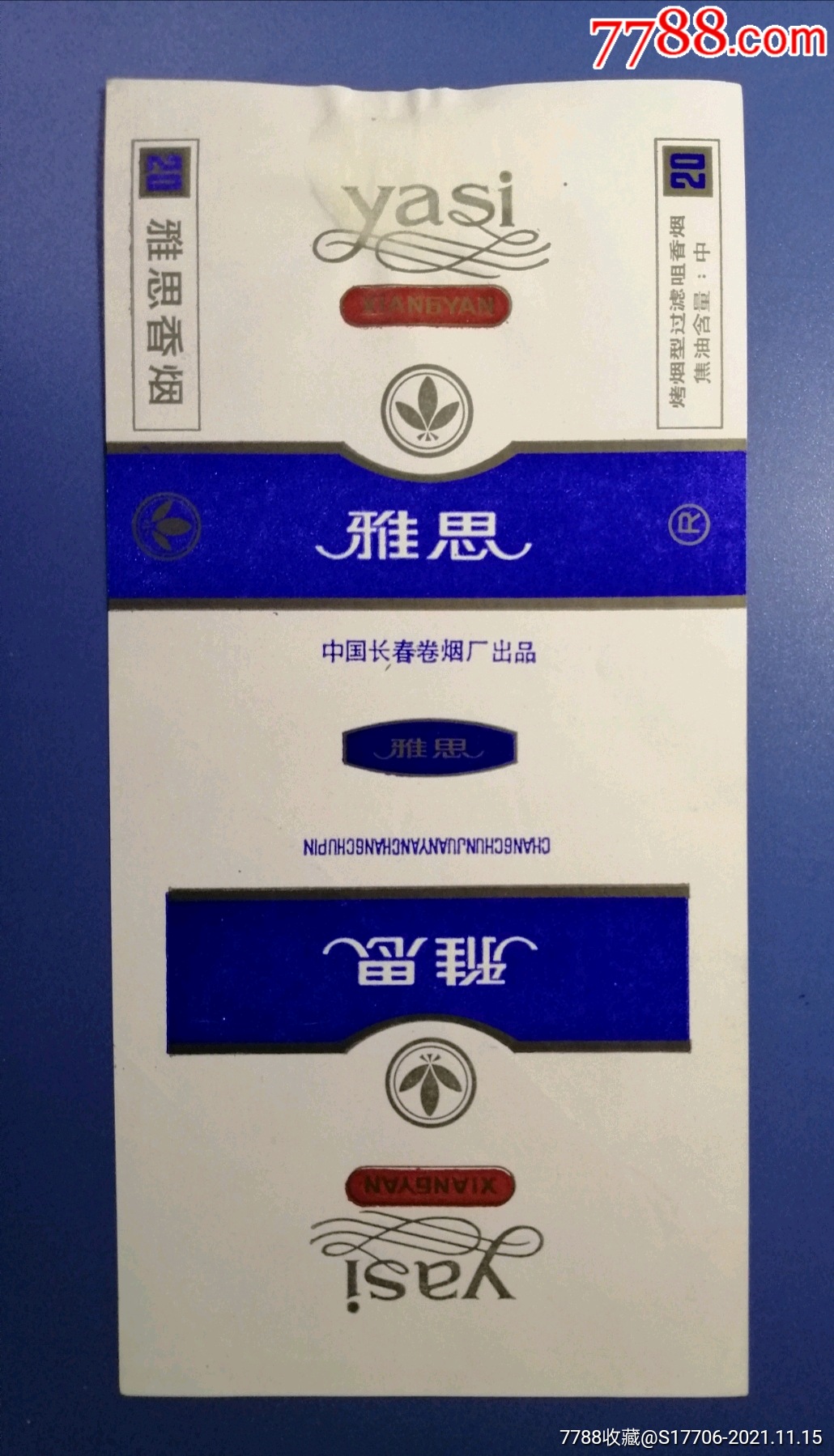 5品99珍珠塔￥309品99金丝鸟--3种不同￥39品99金麒麟￥109.