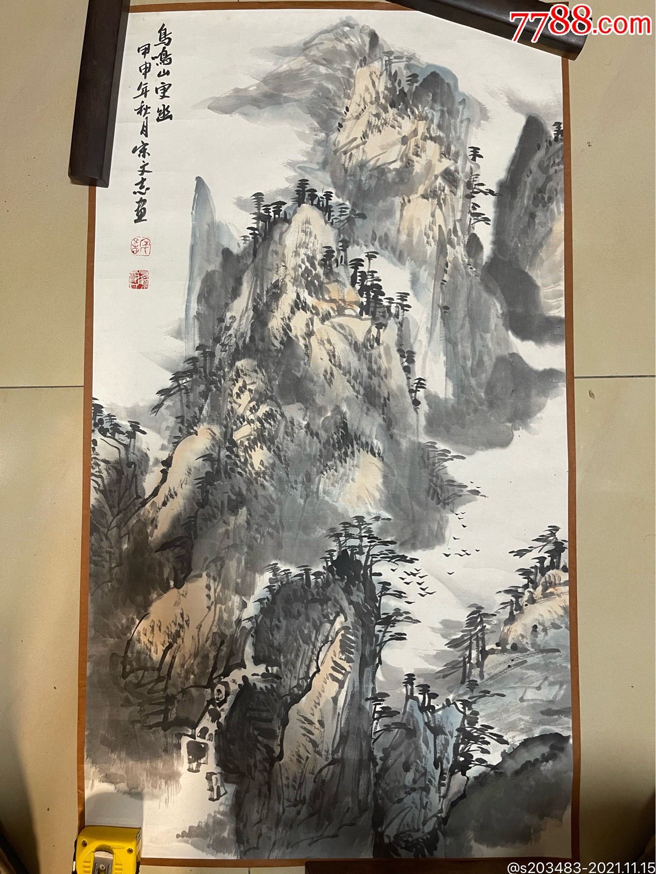 著名画家宋文志纯手工手绘山水画字画国画书画条幅作品_价格589元