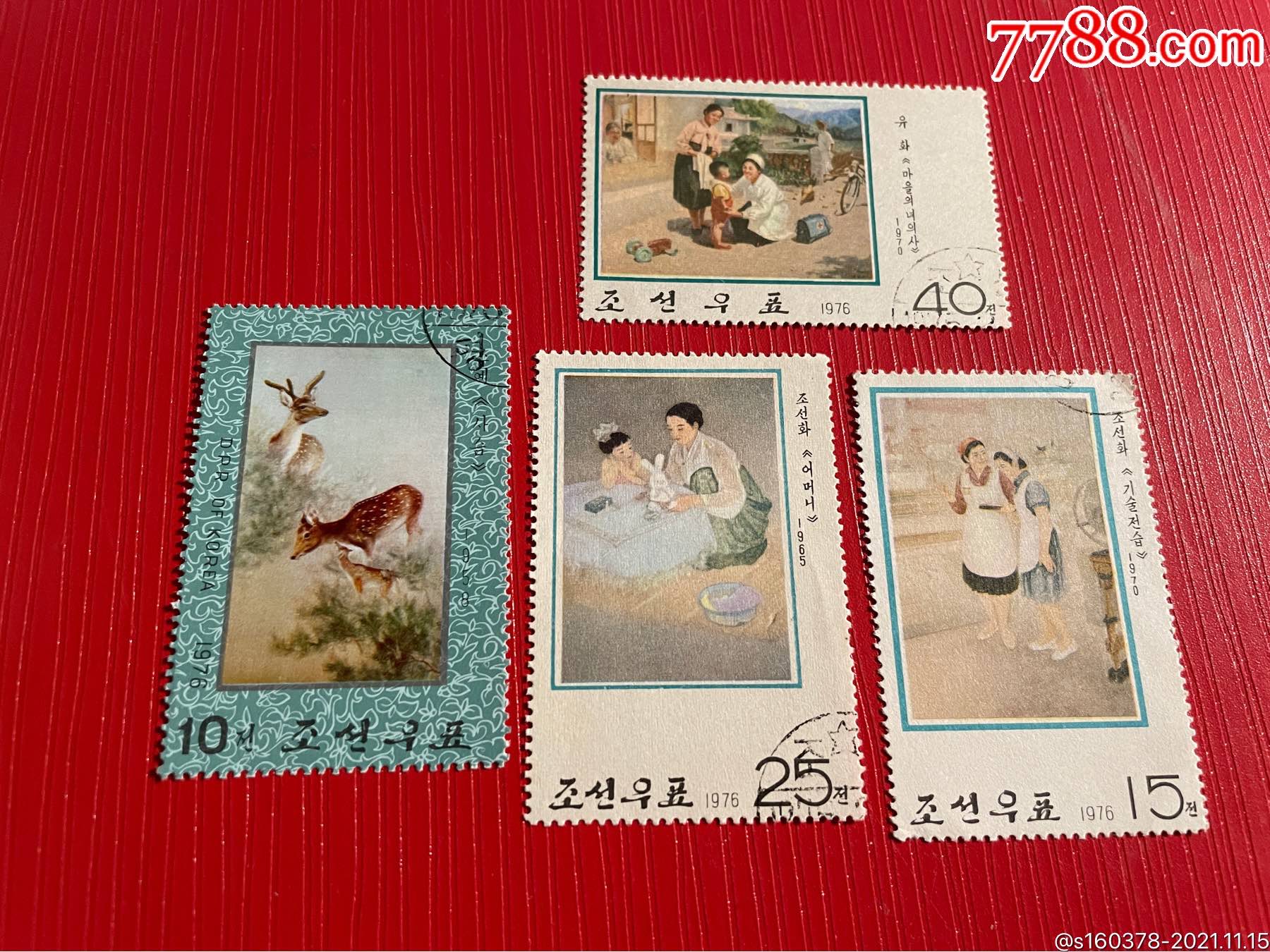 朝鲜邮票1976年朝鲜现代绘画