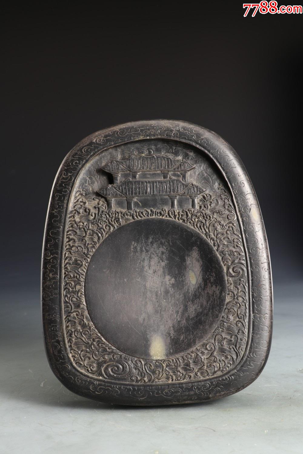 紫端蓬莱仙阁诗文砚台