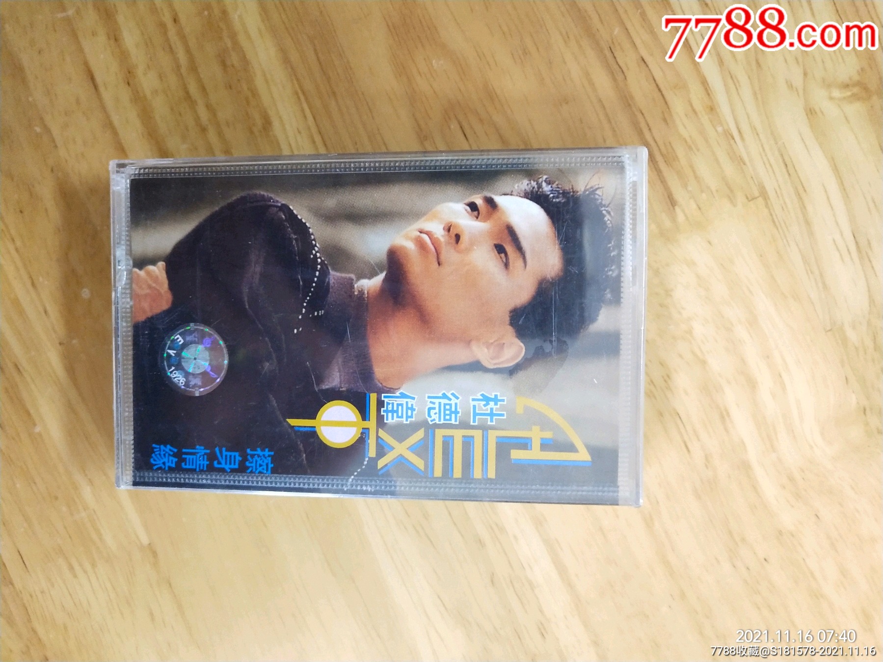 全新未拆封正版磁带杜德伟擦身情缘