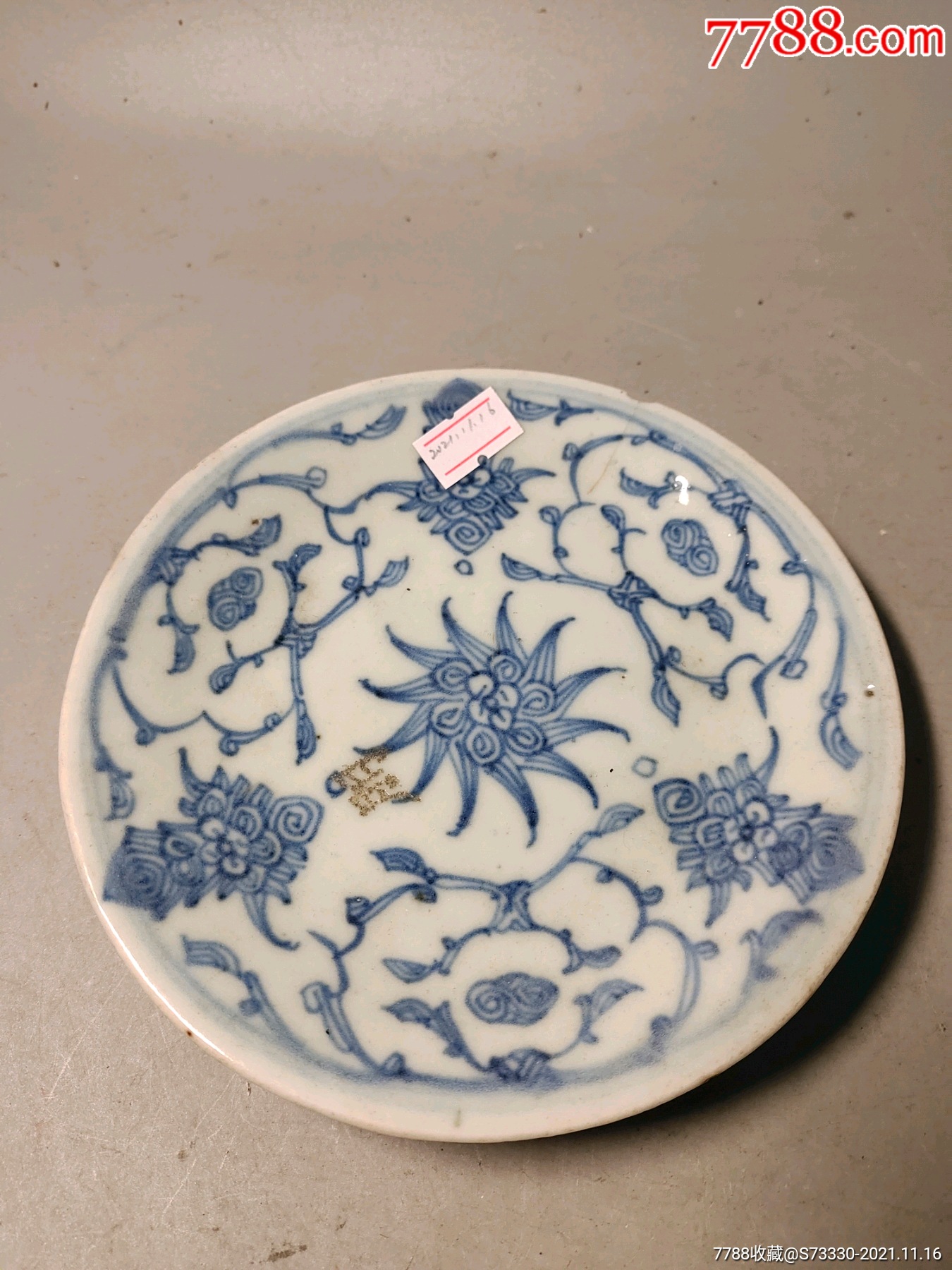 清末,青花缠枝纹小碟子,磕