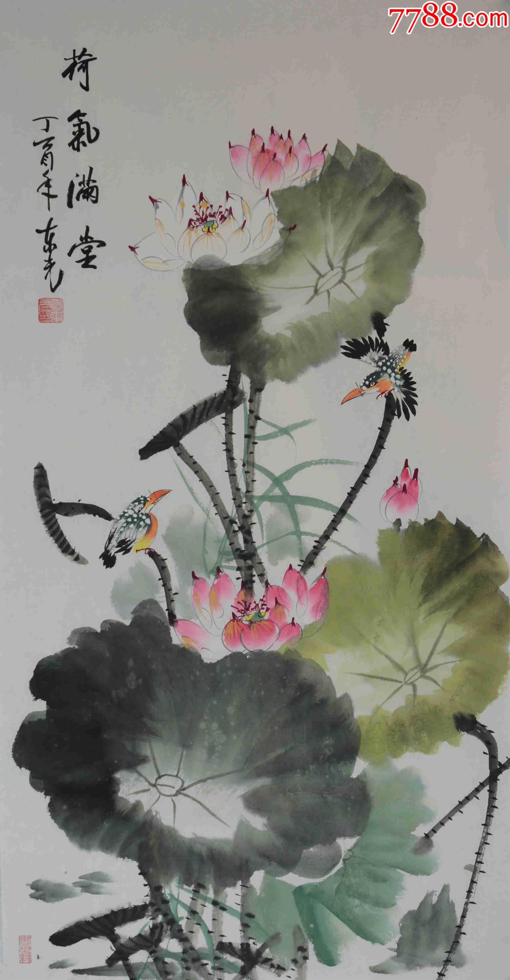 保真职业书画家贺东光作品荷气满堂
