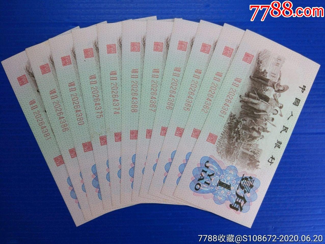 套801豹子号全套000~999(包原票$2259品99第四套901豹子号全套000