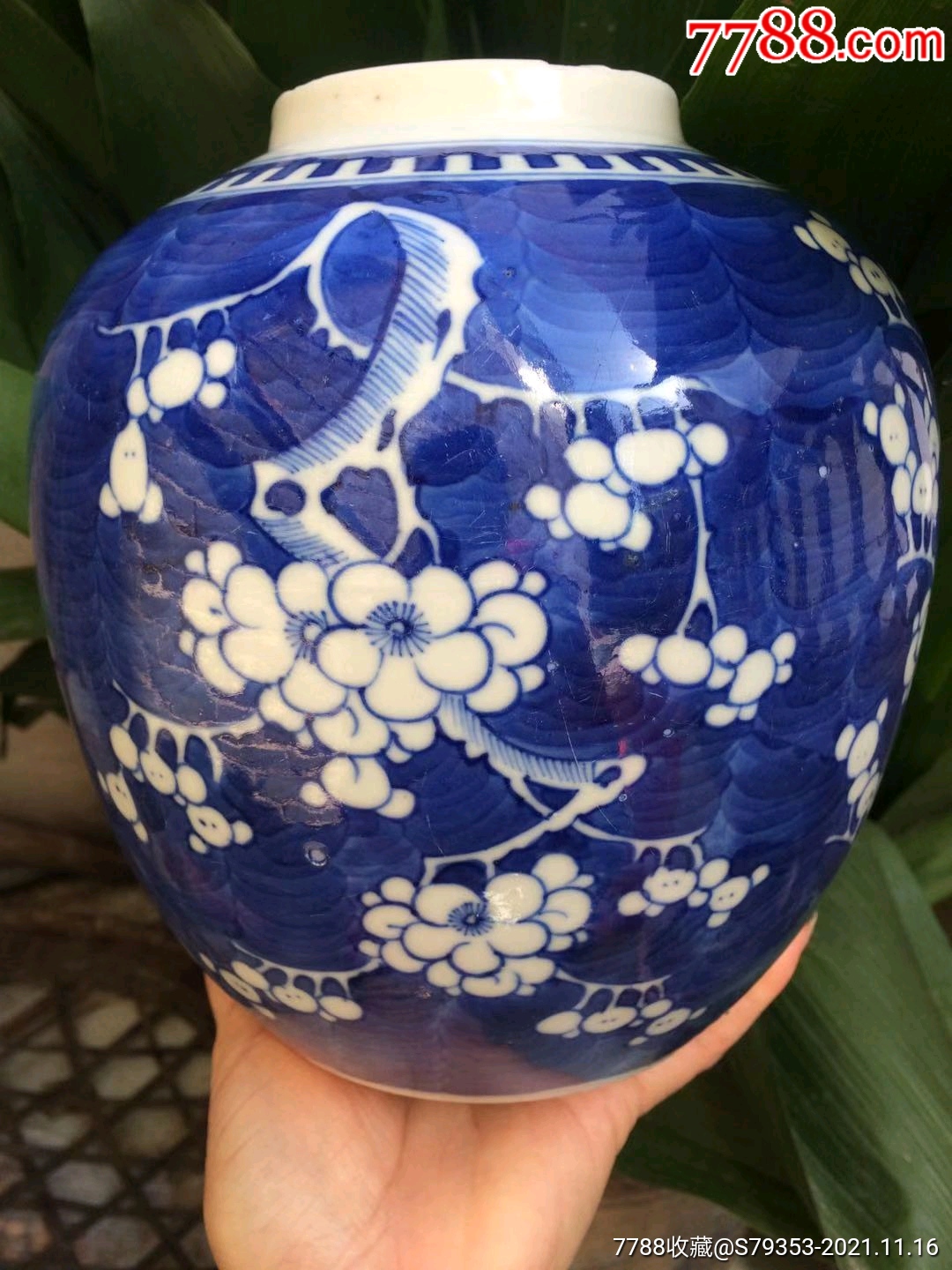 道光青花冰梅罐