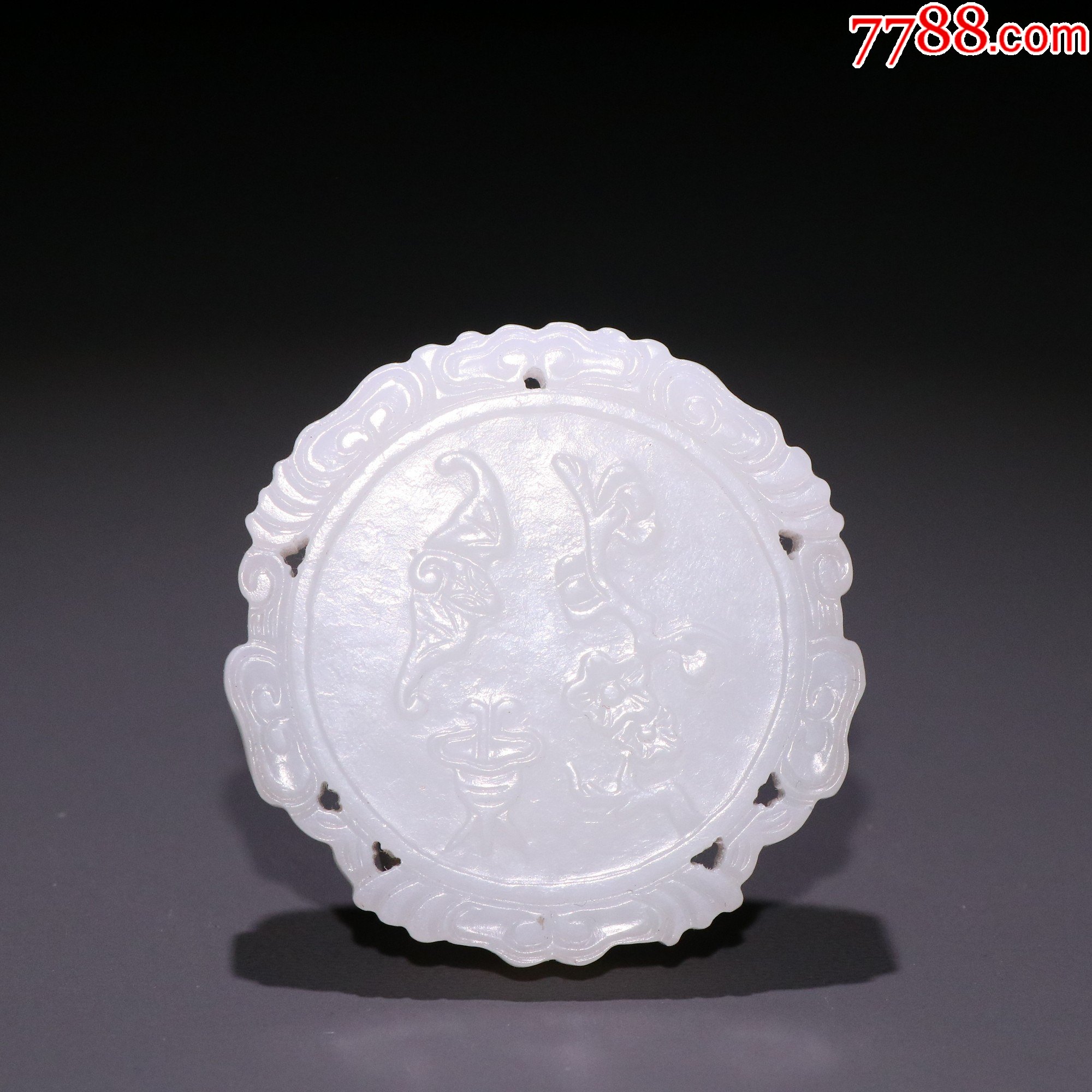 和田白玉梅花蝙蝠纹玉佩