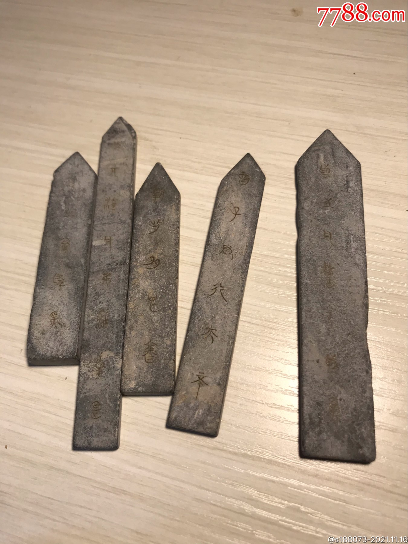 商周时期～玉石圭五个