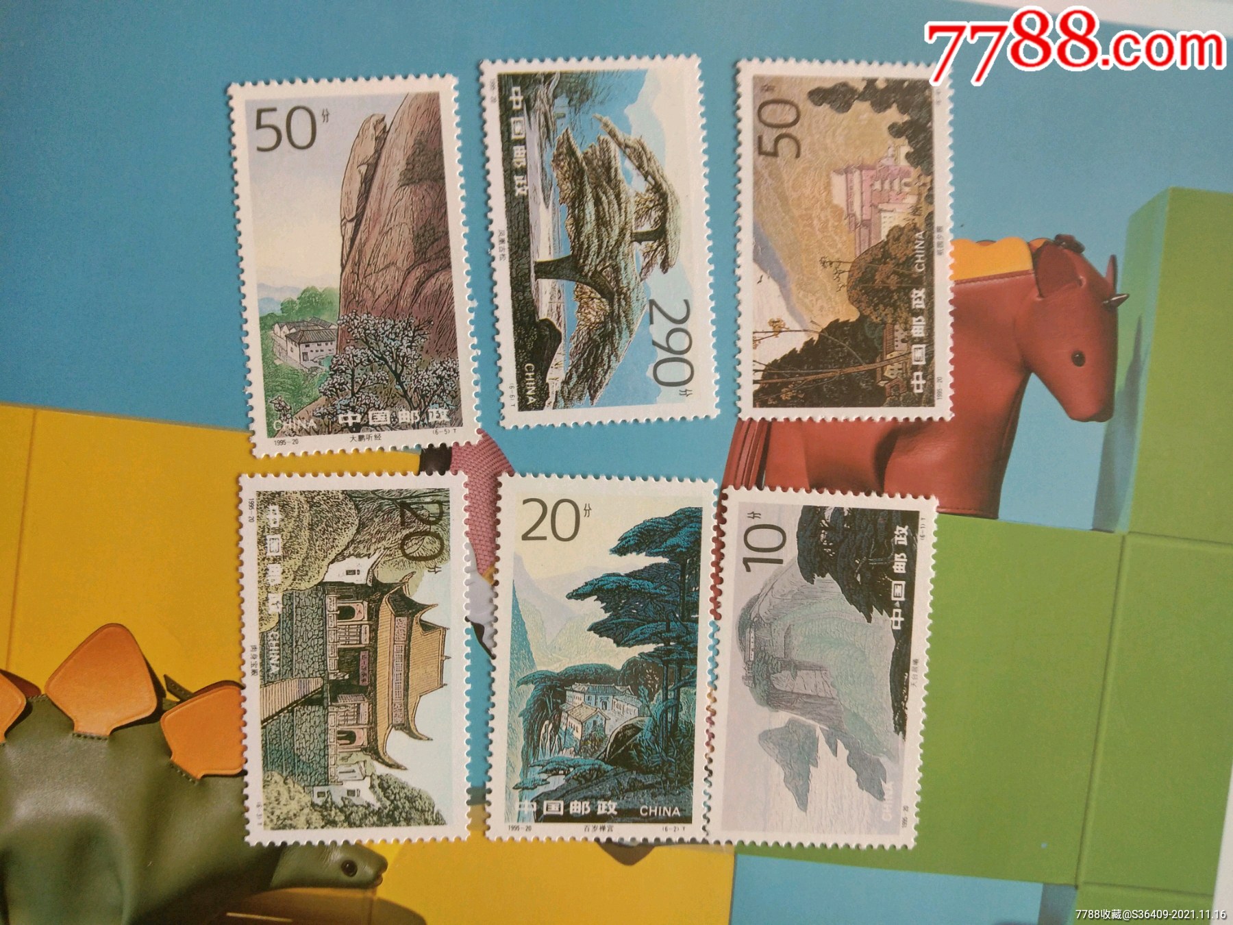 199520九华胜境邮票一套6枚