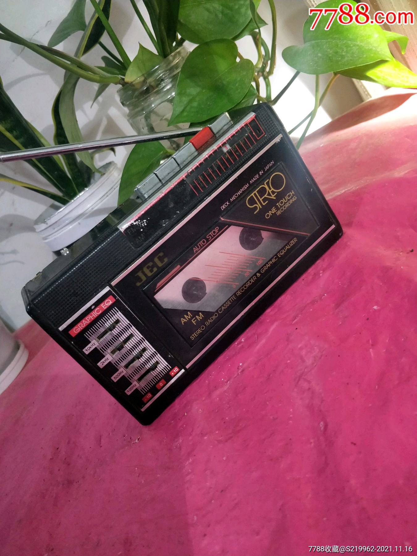 jec牌老式随身听(配件机)-随身听/mp3-7788钱币网