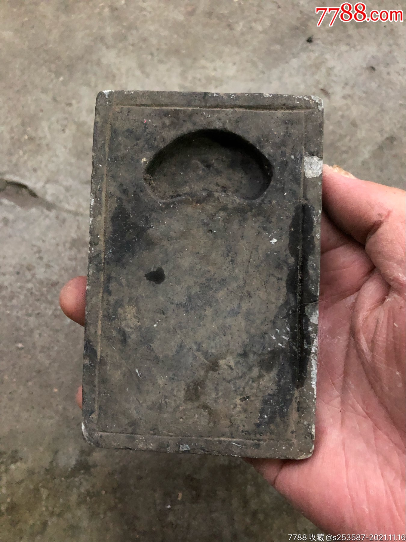 石砚台完整皮色包浆一流