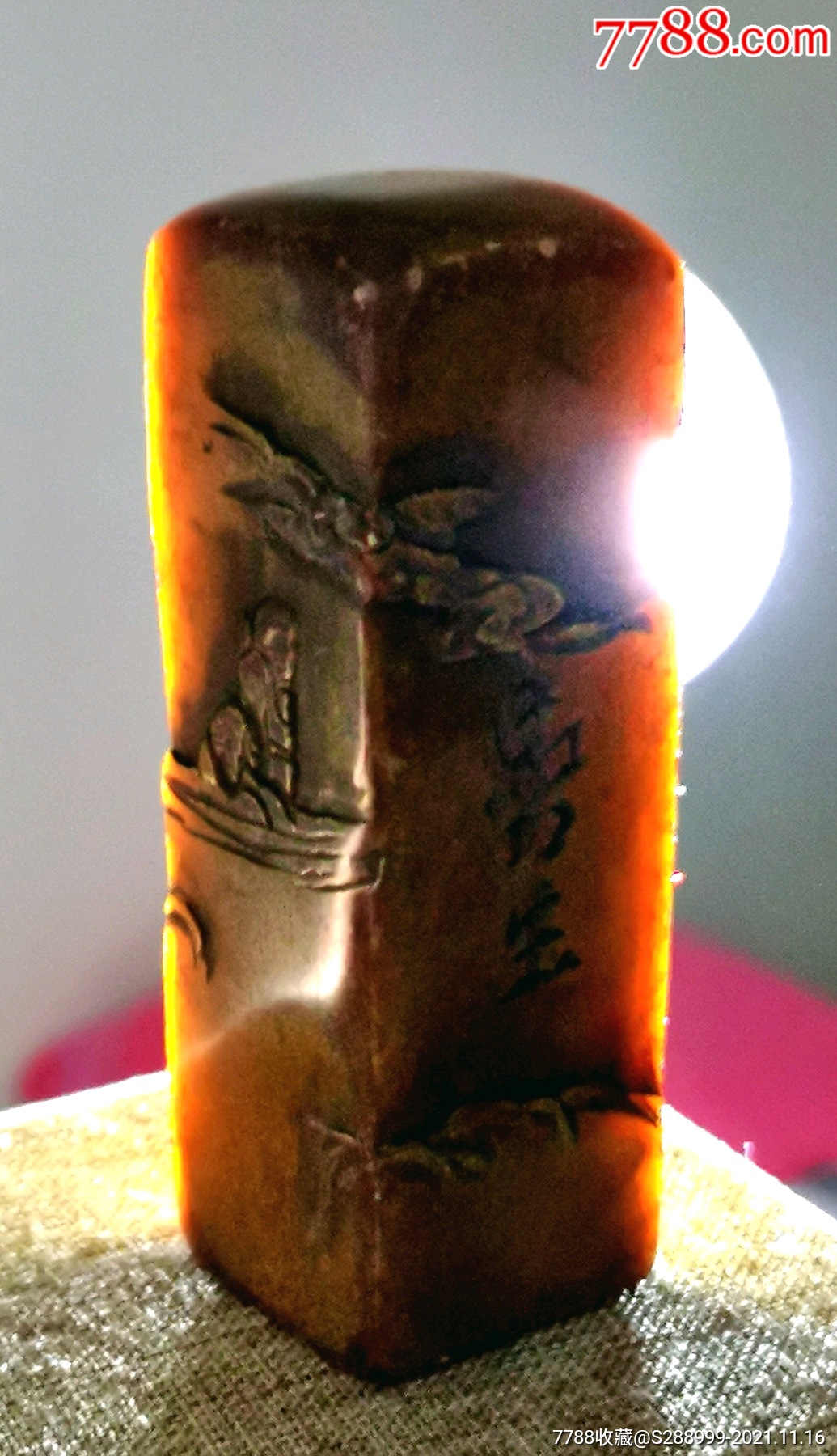 曼生款老印一方《长相思》_寿山石印_第1张_7788印章收藏