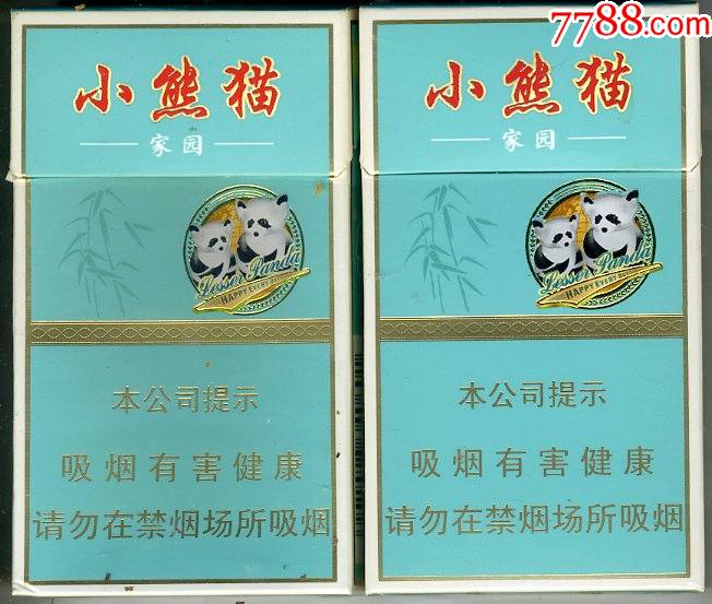 10元小熊猫香烟图片