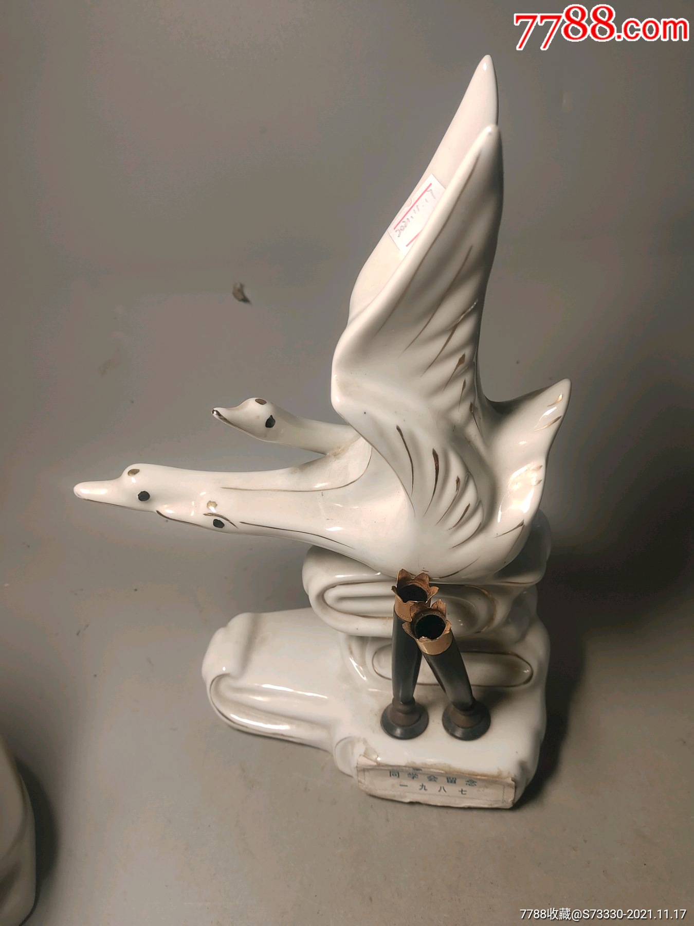 怀旧老物件80年代左右白瓷仙鹤笔擦