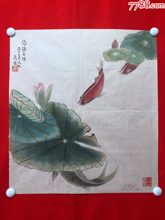 15116鼎椿工笔花鸟画鲤鱼荷花尺寸约为5550厘米