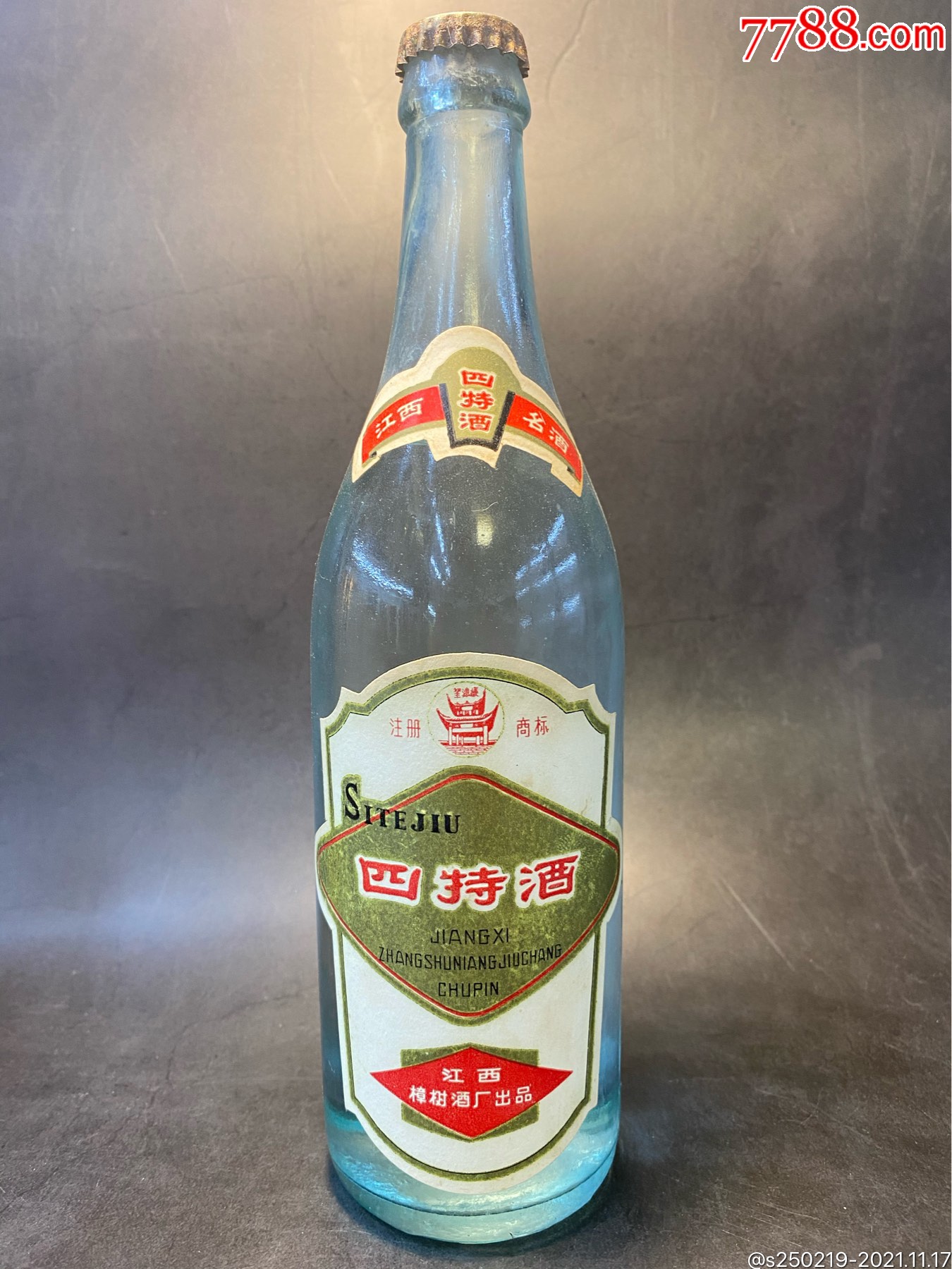 70年代末望津楼牌四特酒