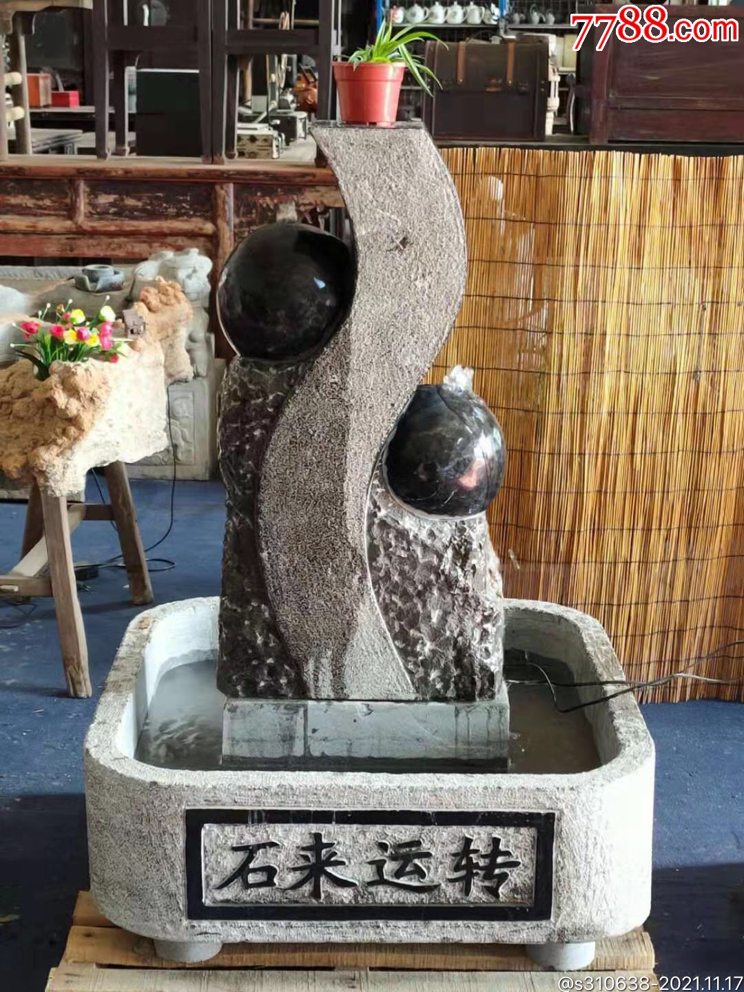 精品青石石来运转流水景观一套22