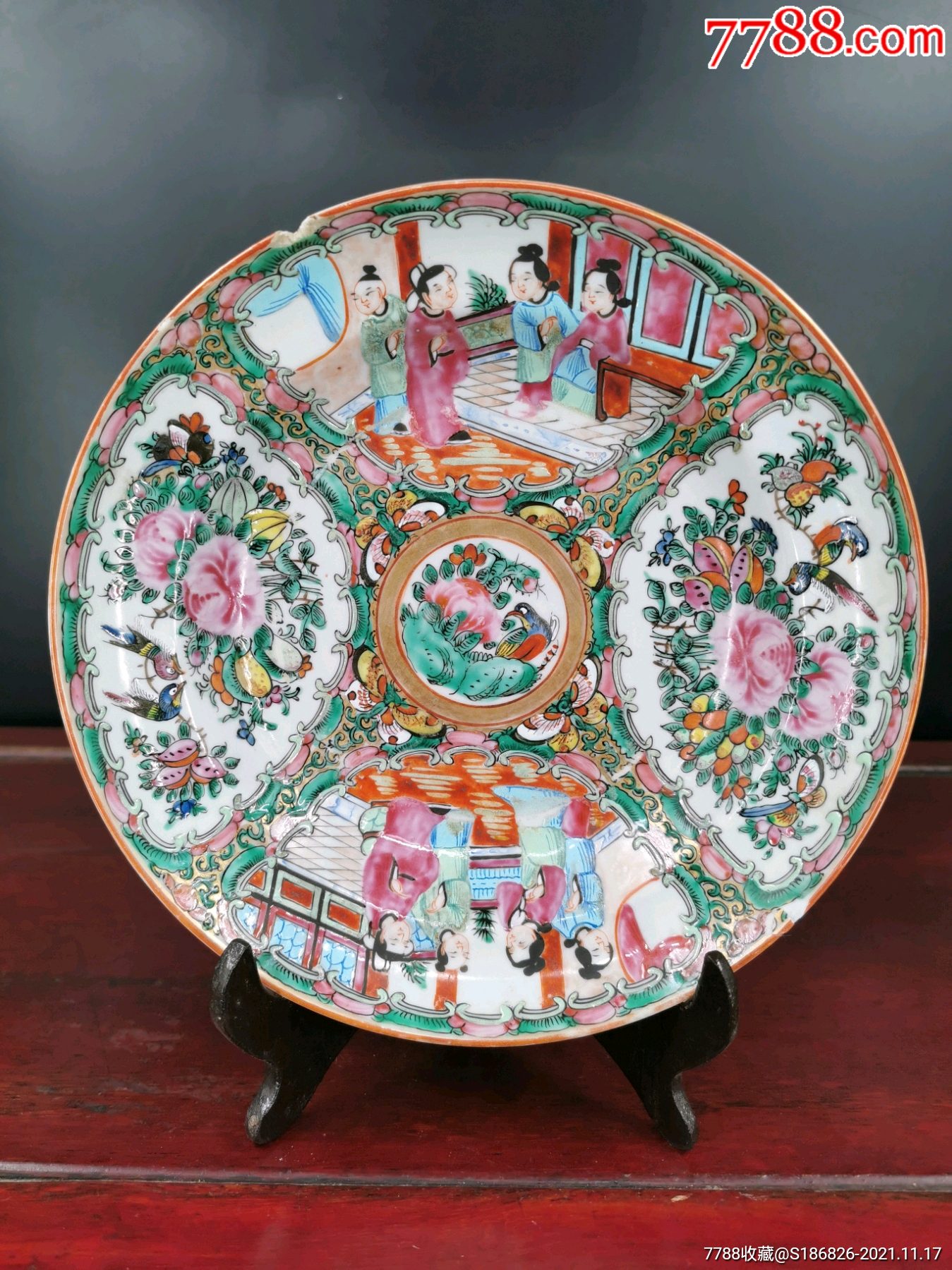 清晚期广彩盘不砍价图片都可以放大看尺寸品相如图包老包到代包退