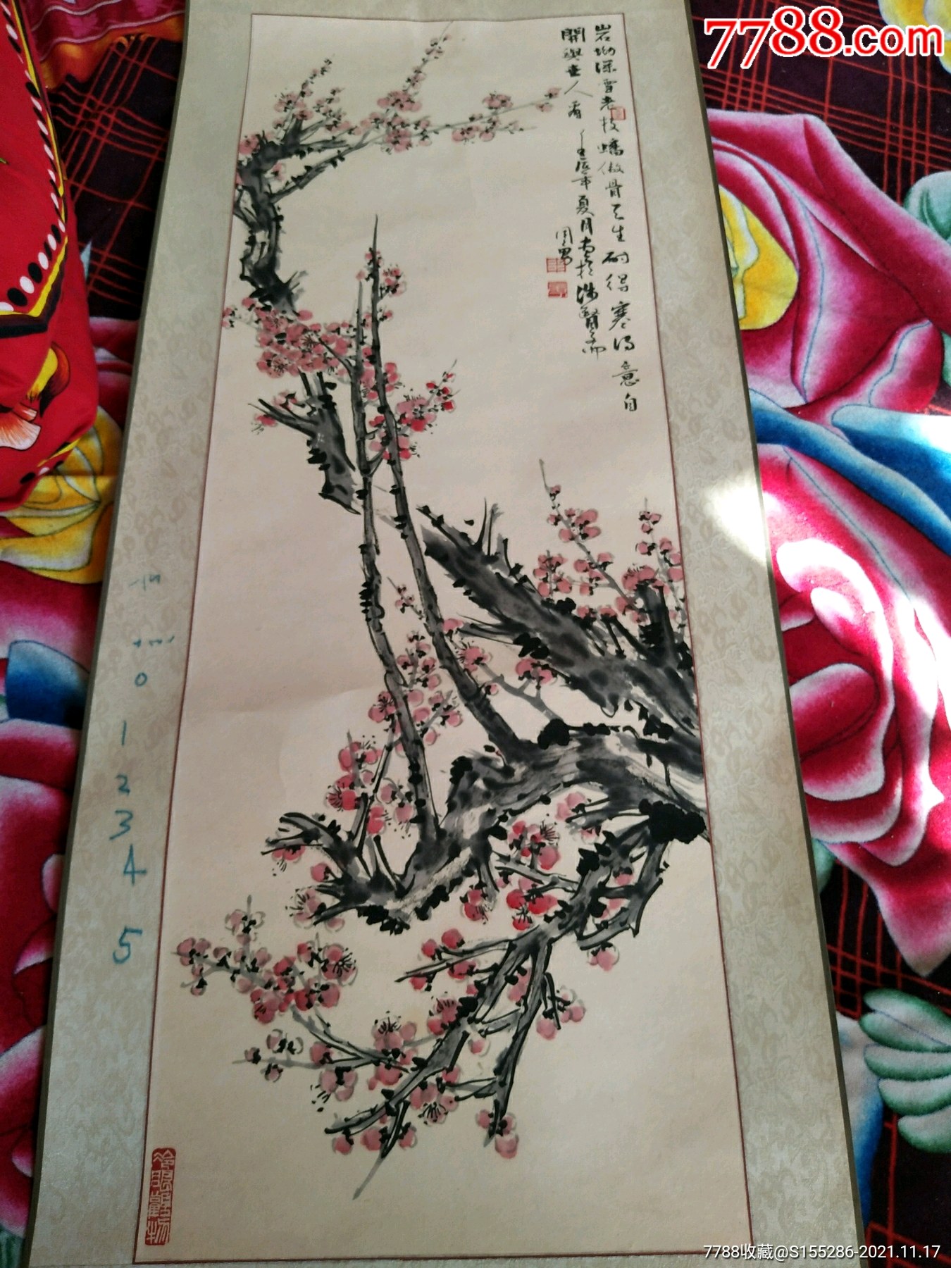 傲雪寒梅老字画已经装裱出来了品相尺寸如图包老包真