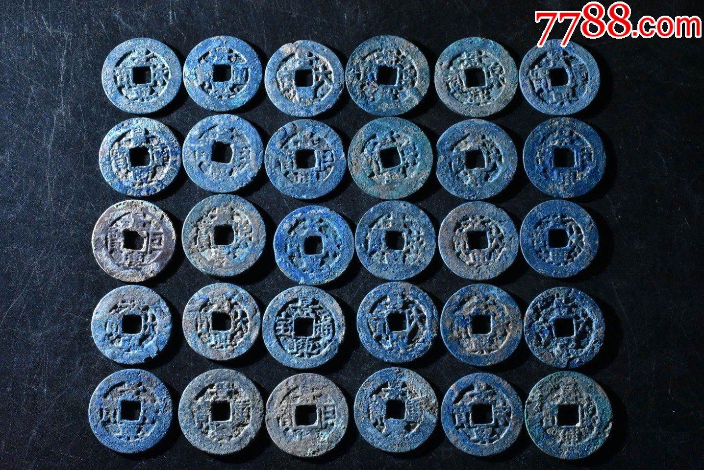 (玩0802)景兴重宝永宝泉宝至宝大宝巨宝通宝一组100枚