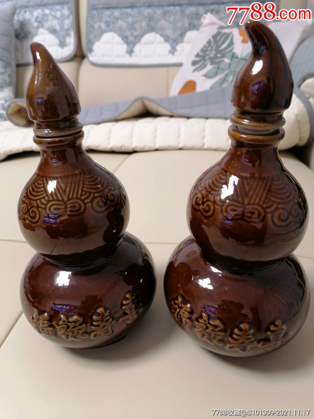 福禄寿喜葫芦酒瓶一对