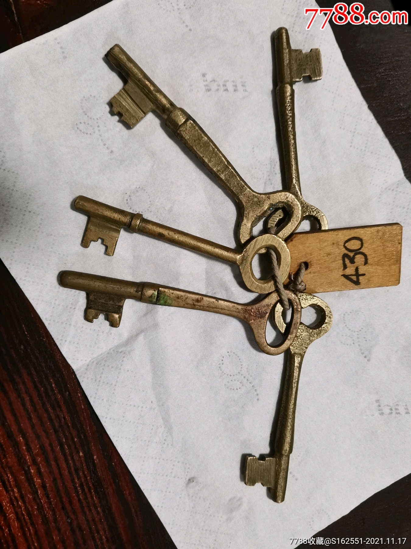 铜钥匙